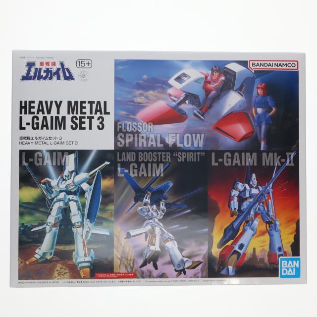 【中古即納】[PTM] プレミアムバンダイ限定 1/144 重戦機エルガイムセット3 プラモデル(5072055) バンダイスピリッツ(20260228)