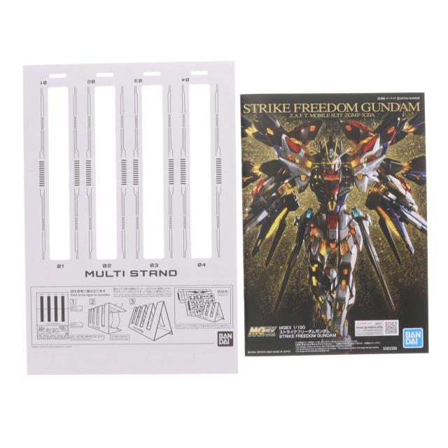 メカニカルクリア】MGEX 1/100ストライクフリーダムガンダム MGEX 1