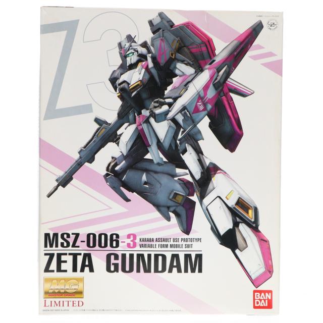 【中古即納】[PTM] MG LIMITED 1/100 MSZ-006-3 ゼータガンダム3号機(Zガンダム3号機) GUNDAM EVOLVE(ガンダム イボルブ) プラモデル(0149482) バンダイ(20070331)