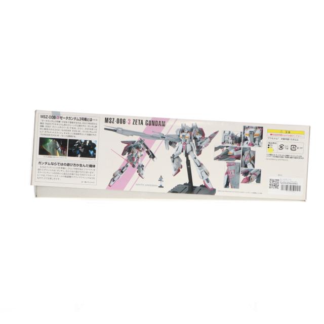 【中古即納】[PTM] MG LIMITED 1/100 MSZ-006-3 ゼータガンダム3号機(Zガンダム3号機) GUNDAM EVOLVE(ガンダム イボルブ) プラモデル(0149482) バンダイ(20070331)_1