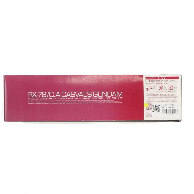 【中古即納】[PTM] プレミアムバンダイ限定 RG 1/144 キャスバル専用ガンダム 機動戦士ガンダム ギレンの野望 プラモデル(0193010) バンダイ(20140930)_1