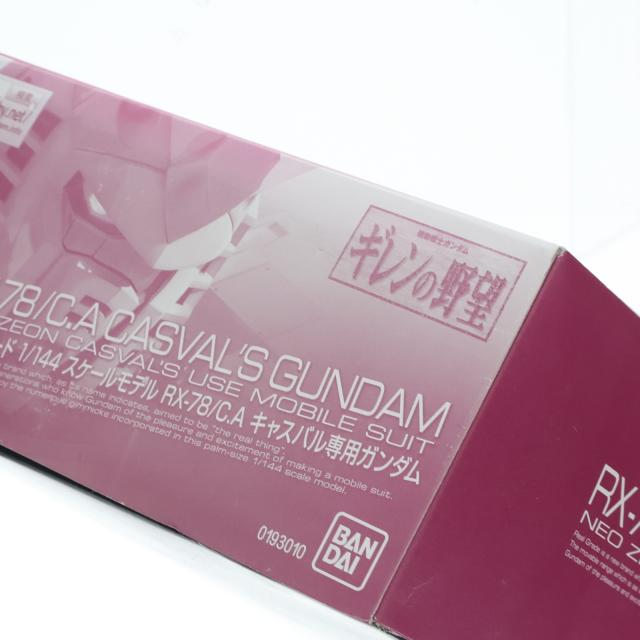 【中古即納】[PTM] プレミアムバンダイ限定 RG 1/144 キャスバル専用ガンダム 機動戦士ガンダム ギレンの野望 プラモデル(0193010) バンダイ(20140930)_2