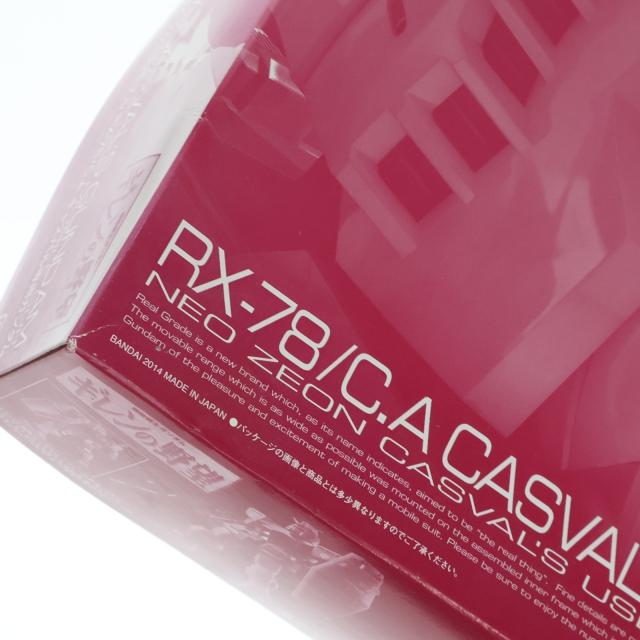 【中古即納】[PTM] プレミアムバンダイ限定 RG 1/144 キャスバル専用ガンダム 機動戦士ガンダム ギレンの野望 プラモデル(0193010) バンダイ(20140930)_4