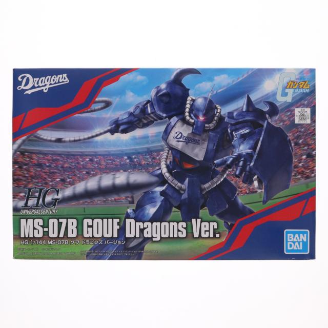 【中古即納】[PTM] ナゴヤドーム限定 HG 1/144 MS-07B グフ ドラゴンズVer. 機動戦士ガンダム プラモデル(5057871) バンダイスピリッツ(20191231)