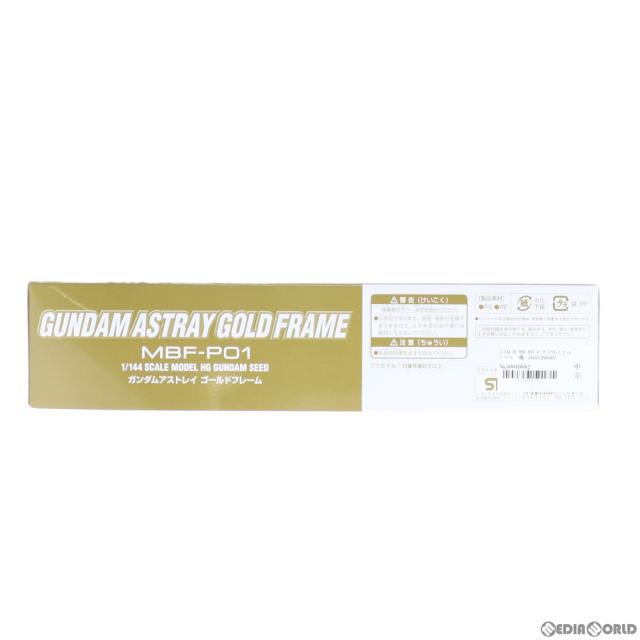 【中古即納】[PTM] プレミアムバンダイ限定 HG 1/144 MBF-P01 ガンダムアストレイ ゴールドフレーム 機動戦士ガンダムSEED ASTRAY(シード アストレイ) プラモデル(0186360) バンダイ(20140117)_2