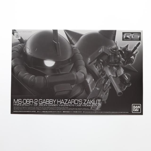 【中古即納】[PTM] 割り増し金バンダイ押さえる RG 1/144 MS-06R-2 ギャビー・ハザード専用ザクII 工作下士官兵火器防波堤MSV(モビルスーツバリエーション) プラモデル(5055376) バンダイスピリッツ(20181031)