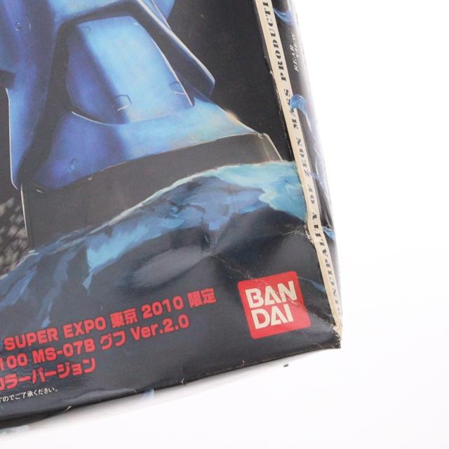 【中古即納】[PTM] MG 1/100 MS-07B グフ Ver.2.0 クリアカラーバージョン 機動戦士ガンダム ガンダムSUPER EXPO東京2010限定 プラモデル(0165312) バンダイ(20100810)_3