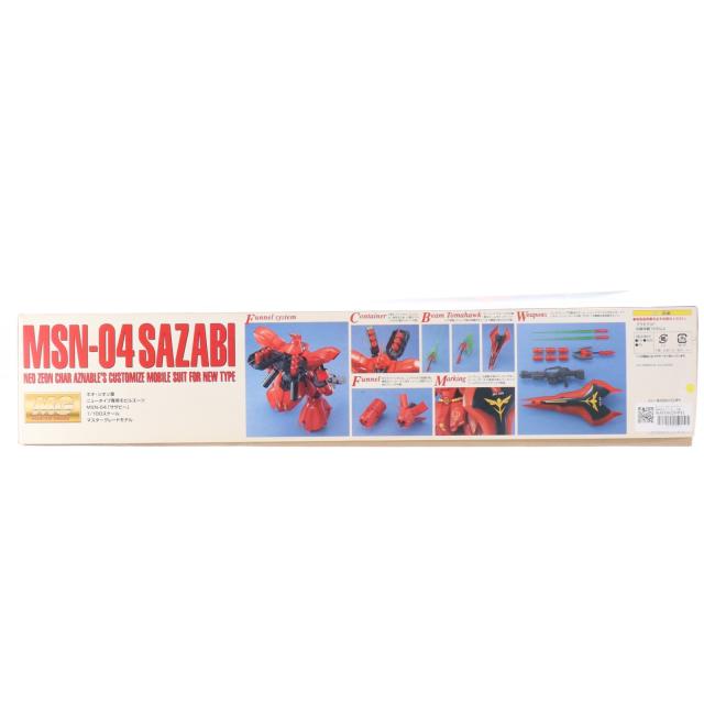 【中古即納】[PTM] MG 1/100 MSN-04 サザビー 機動戦士ガンダム 逆襲のシャア プラモデル(0077072) バンダイ(20170802)_1