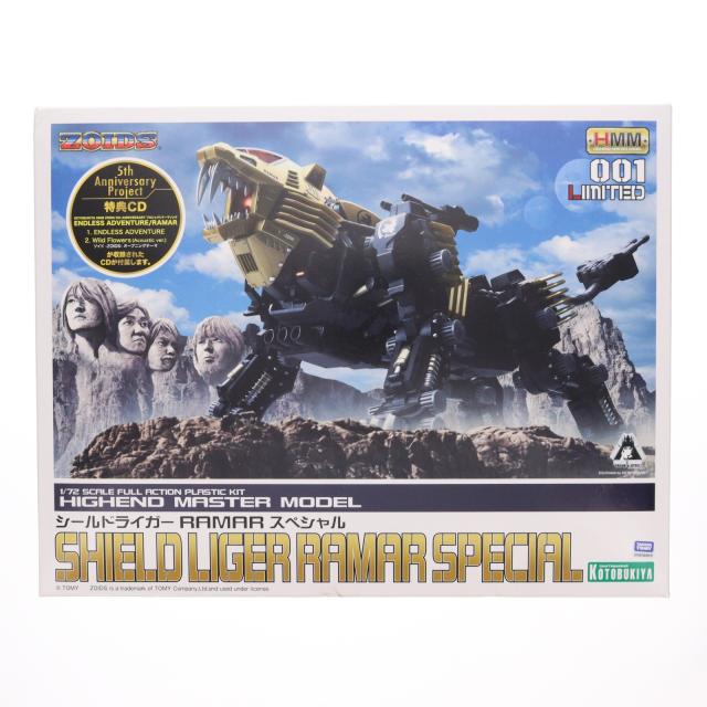 【中古即納】[PTM] 特典CD付属 HMM 1/72 シールドライガー RAMARスペシャル ZOIDS(ゾイド) プラモデル HMM ZOIDS 5th ANNIVERSARY コトブキヤ秋葉原館OPEN記念限定(ZD058) コトブキヤ(20110731)