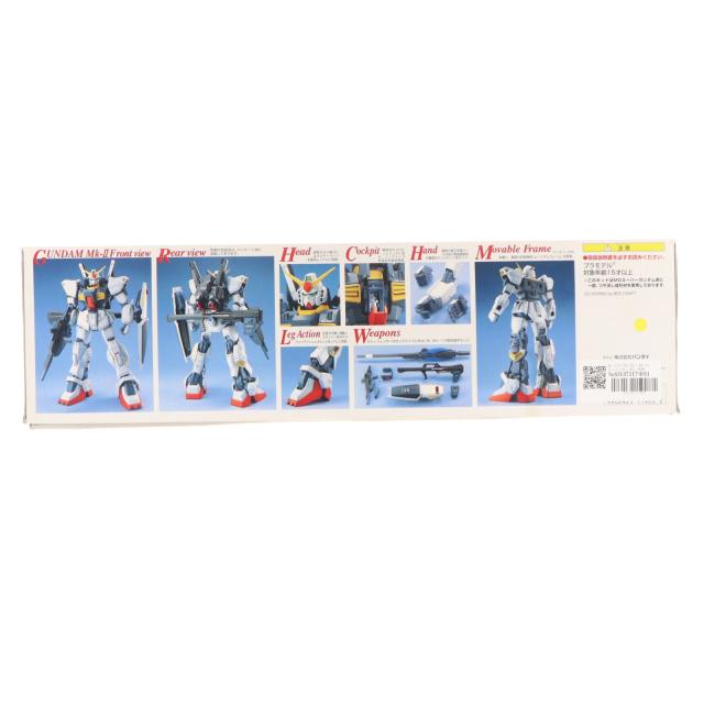 中古即納】[PTM] MG 1/100 FXA-05D + RX-178 スーパーガンダム 反地球