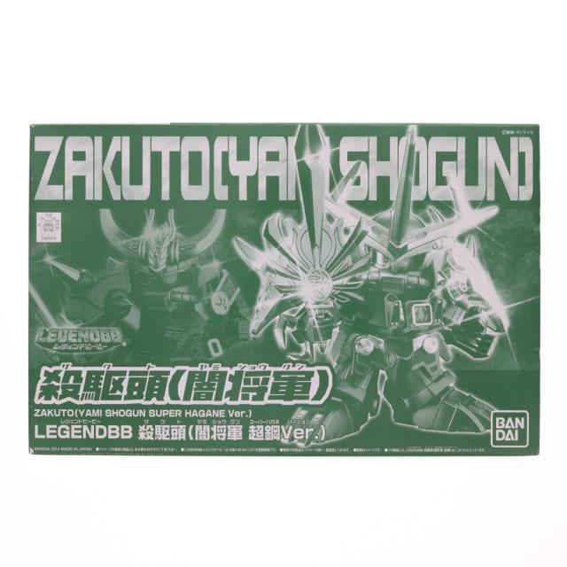 【中古即納】[PTM] プレミアムバンダイ限定 SDガンダム BB戦士 LEGEND BB 殺駆頭(闇将軍 超鋼Ver.)(ざくと やみしょうぐん スーパーハガネバ-ジョン) SD戦国伝 プラモデル(0193011) バンダイ(20140930)