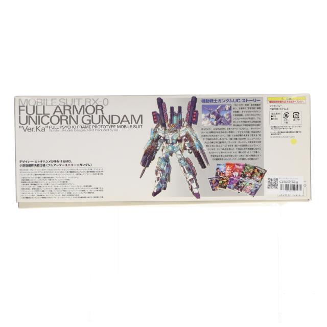 【中古即納】[PTM] MG 1/100 RX-0 フルアーマーユニコーンガンダムVer.Ka 機動戦士ガンダムUC(ユニコーン) プラモデル(0172818) バンダイ(20111224)_1