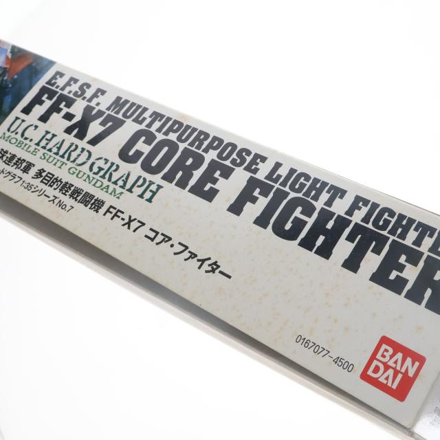 【中古即納】[PTM] U.C.ハードグラフシリーズNo.7 1/35 地球連邦軍 多目的軽戦闘機 FF-X7 コア・ファイター 機動戦士ガンダム プラモデル バンダイ(20171118)_3