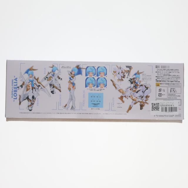 【中古即納】[PTM] ロベリア ブロッカーズFIORE(フィオーレ) プラモデル ボークス(20240311)_1