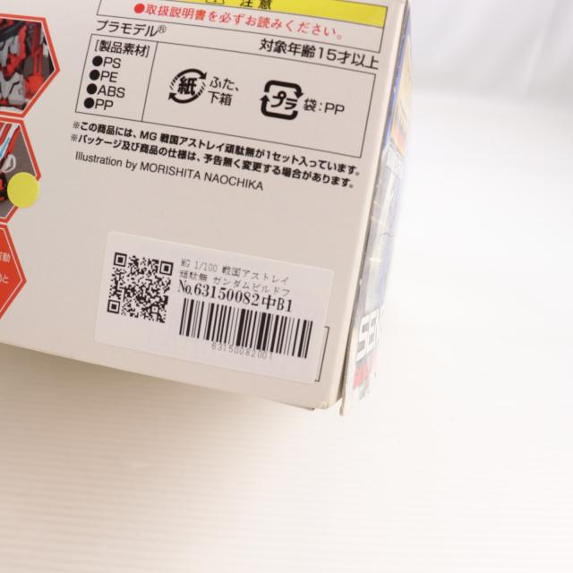 【中古即納】[PTM] MG 1/100 戦国アストレイ頑駄無 ガンダムビルドファイターズ プラモデル(0185184) バンダイ(20181024)