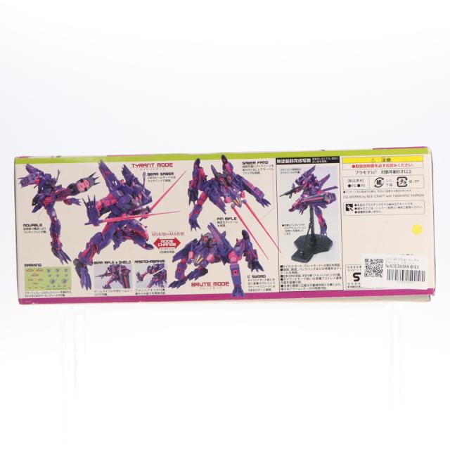 【中古即納】[PTM] 1/100 MBF-POSLM2 ガンダムアストレイ ミラージュフレーム セカンドイシュー 機動戦士ガンダムSEED VS ASTRAY(シードヴァーサスアストレイ) シリーズ No.24 プラモデル(0161418) バンダイ(20170217)_1