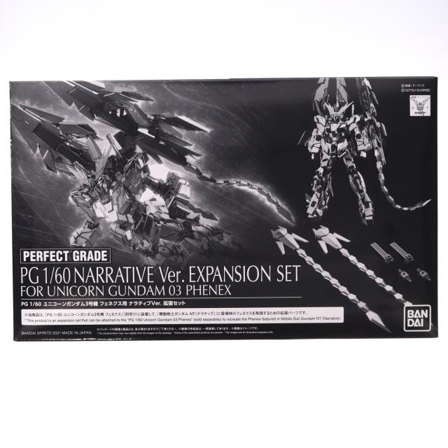 中古即納】[PTM] プレミアムバンダイ限定 PG 1/60 RX-0 ユニコーン 