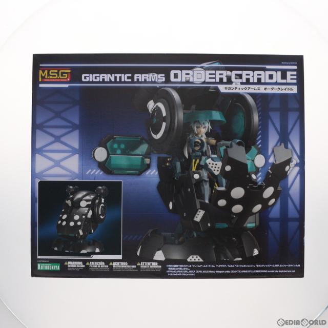 【中古即納】[PTM] M.S.G モデリングサポートグッズ ギガンティックアームズ オーダークレイドル プラモデル(GT010) コトブキヤ(20190830)_1