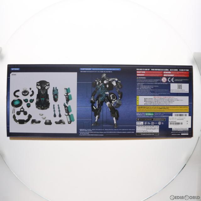 【中古即納】[PTM] M.S.G モデリングサポートグッズ ギガンティックアームズ オーダークレイドル プラモデル(GT010) コトブキヤ(20190830)_3