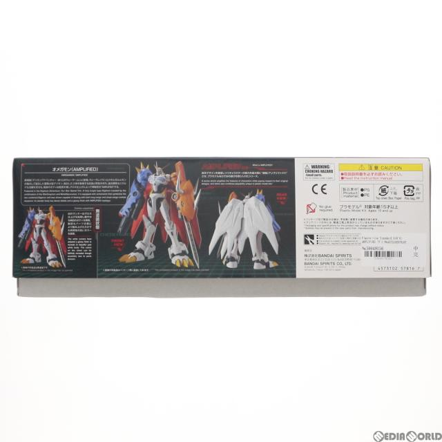 【中古即納】[PTM] Figure-rise Standard Amplified(フィギュアライズ スタンダード アンプリファイド) オメガモン デジモンアドベンチャー プラモデル バンダイスピリッツ(20221028)_1