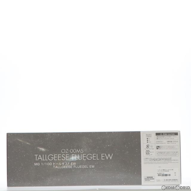 【中古即納】[PTM] プレミアムバンダイ限定 MG 1/100 OZ-00MS トールギスF EW 新機動戦記ガンダムW Endless Waltz(ウイング エンドレスワルツ) 敗者たちの栄光 プラモデル(5062190) バンダイスピリッツ(20211031)_1