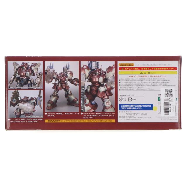 【中古即納】[PTM] V.I.シリーズ AC-003 1/72 ミラージュ C05-SELENA(セレナ) ARMORED CORE(アーマード・コア) プラモデル(VI-04) コトブキヤ(20060930)_1