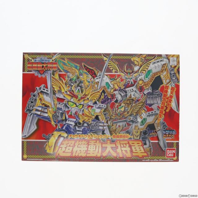 【中古即納】[PTM] SDガンダム BB戦士 153 超機動大将軍(チョウキドウダイショウグン) 〜輝羅鋼極彩〜 新SD戦国伝 超機動大将軍 プラモデル(0163269) バンダイ(20170129)