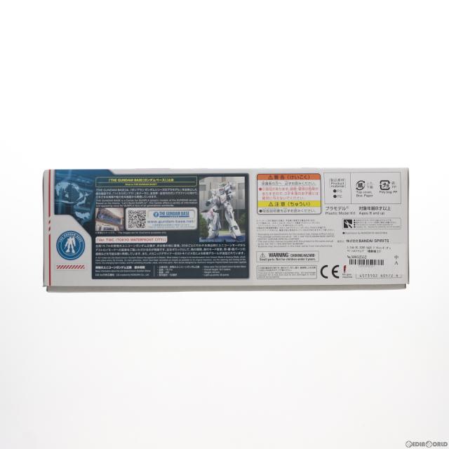 【中古即納】[PTM] ガンダムベース限定 HG 1/144 ZGMF-X42S デスティニーガンダム スペシャルコーティング 機動戦士ガンダムSEED DESTINY(シード デスティニー) プラモデル(5060572)(20200710)_1