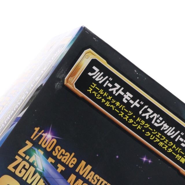 【中古即納】[PTM] MG 1/100 ZGMF-X20A ストライクフリーダムガンダム フルバーストモード(スペシャルバージョン) 機動戦士ガンダムSEED DESTINY(シード デスティニー) プラモデル(0100741) バンダイ(20071221)_2