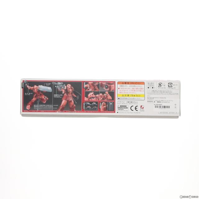 【中古即納】[PTM] HG 1/144 MS-05B ザクI(シャア・アズナブル機) 機動戦士ガンダム THE ORIGIN(ジオリジン) プラモデル バンダイスピリッツ(20190730)_1