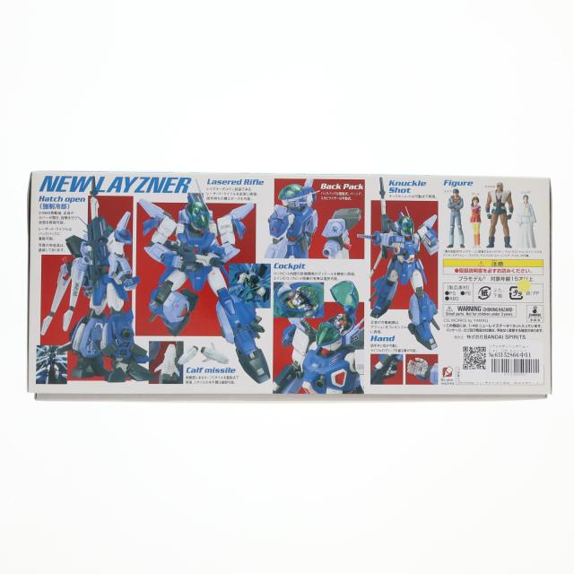 【中古即納】[PTM] リアルロボットレボリューション 1/48 ニューレイズナー 蒼き流星SPTレイズナー プラモデル(5063547) バンダイスピリッツ(20220226)_1