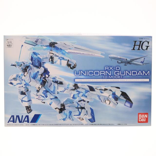 【中古即納】[PTM] ANA×ガンダム SKYプロジェクト搭乗者限定 HG 1/144 RX-0 ユニコーンガンダム D-MODE ANA オリジナルカラーVer. プラモデル(2121801) バンダイ(19991231)