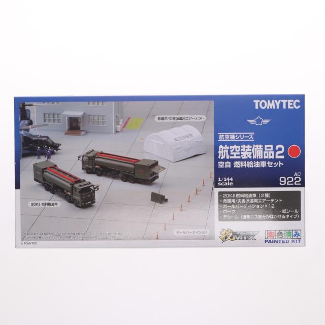 トミーテック　技mix 航空整備品2 空自燃料給油車セット 中古即納】[PTM] 技MIX(ギミックス) AC922 航空装備品2 空自 燃料給油