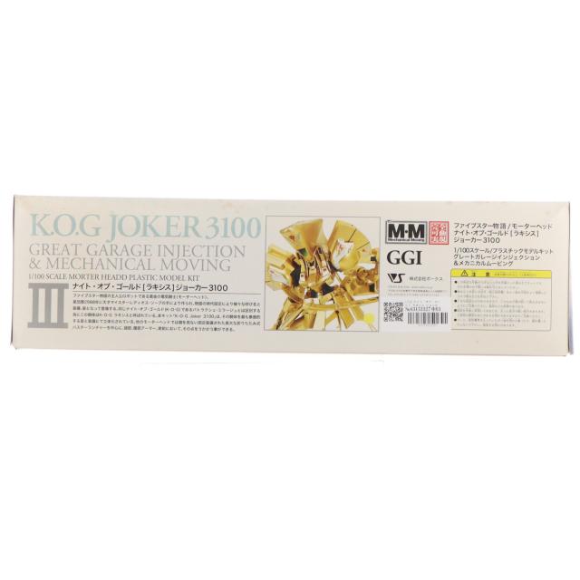 【中古即納】[PTM] 1/100 ナイト・オブ・ゴールド ラキシス ジョーカー3100 ファイブスター物語 GGI MMシリーズ プラモデル ボークス(20061112)_1