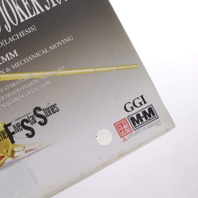 【中古即納】[PTM] 1/100 ナイト・オブ・ゴールド ラキシス ジョーカー3100 ファイブスター物語 GGI MMシリーズ プラモデル ボークス(20061112)_3