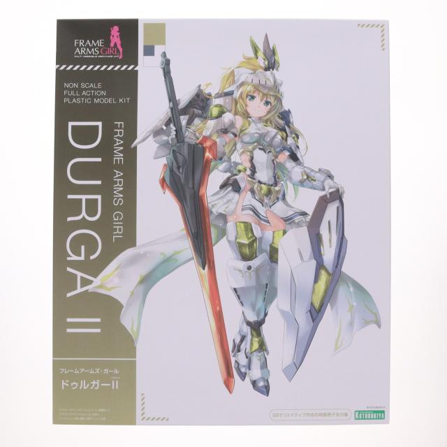 特製冊子付属 フレームアームズ・ガール ドゥルガーII(ツヴァイ