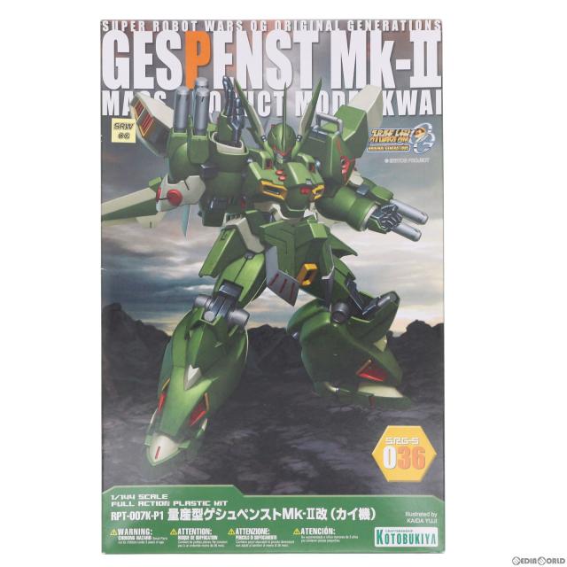 【中古即納】[PTM] 1/144 量産型ゲシュペンスト Mk-II改 カイ機 スーパーロボット大戦OG ORIGINAL GENERATIONS(オリジナルジェネレーションズ) プラモデル(KP106) コトブキヤ(20120614)
