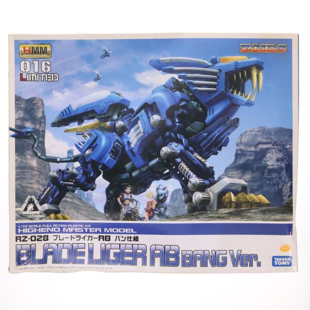 中古即納】[PTM] HMM 016 LIMITED 1/72 RZ-028 ブレードライガーAB
