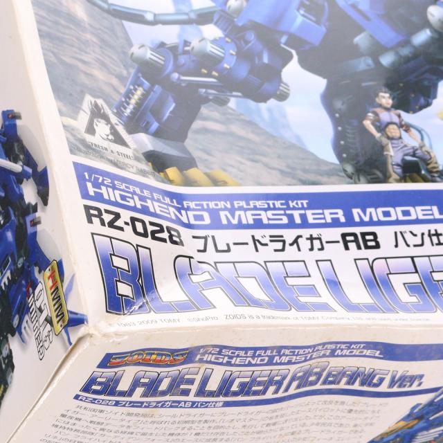 中古即納】[PTM] HMM 016 LIMITED 1/72 RZ-028 ブレードライガーAB