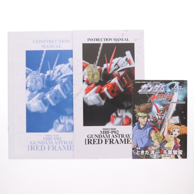 【中古即納】[PTM] PG 1/60 MBF-P02 ガンダムアストレイ レッドフレーム 機動戦士ガンダムSEED ASTRAY(シード アストレイ) プラモデル(5063544) バンダイスピリッツ(20230930)_9