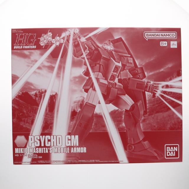 【中古即納】[PTM] プレミアムバンダイ限定 HGBF 1/144 MRXGM-009 サイコジム ガンダムビルドファイターズ GMの逆襲 プラモデル(5066528) バンダイスピリッツ(20181231)