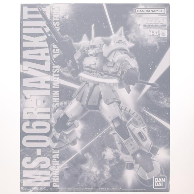 【中古即納】[PTM] プレミアムバンダイ限定 MG 1/100 MS-06R-1A シン・マツナガ専用ザクII(カスタムタイプ) 機動戦士ガンダム MSV-R プラモデル バンダイスピリッツ(20180430)