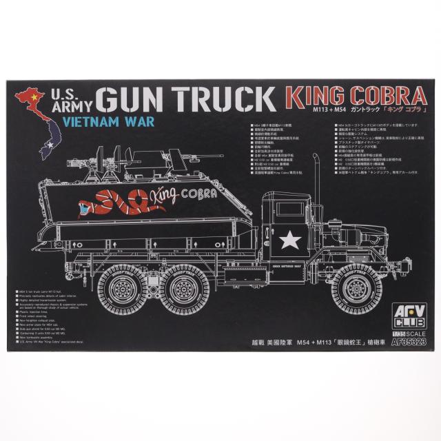 【中古即納】[PTM] 1/35 ガントラック キングコブラ M54+M113 プラモデル(FV35323) AFVクラブ(20221228)