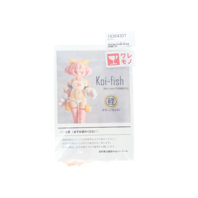 【中古即納】[PTM] メガミデバイス 1/1 Koi-fish Skin color PUNI☆MOFU レジンキット プラモデル用アクセサリ 鯉印(KOIJIRUSI)(20241201)