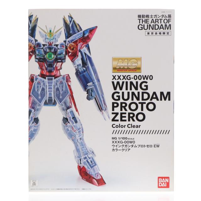 【中古即納】[PTM] MG 1/100 XXXG-00W0 ウイングガンダムプロトゼロEW カラークリア 新機動戦記ガンダムW Endless Waltz(ウイング エンドレスワルツ) 敗者たちの栄光 プラモデル(0201302) 2015年 機動戦士ガンダム展 THE ART OF GUNDAM 東京会場限定 バンダイ(20150718)