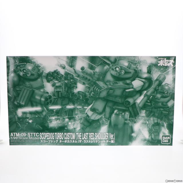 【中古即納】[PTM] プレミアムバンダイ限定 1/20 スコープドッグ ターボカスタム ザ・ラストレッドショルダー版 装甲騎兵ボトムズ ザ・ラストレッドショルダー プラモデル(0210037) バンダイ(20160731)