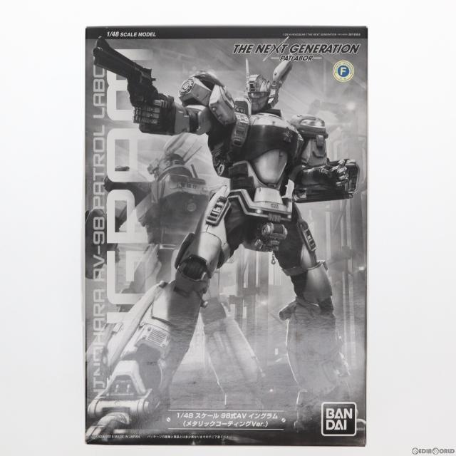 【中古即納】[PTM] プレミアムバンダイ限定 1/48 98式AV イングラム(メタリックコーティングVer.) THE NEXT GENERATION パトレイバー プラモデル(0196833) バンダイ(20150630)