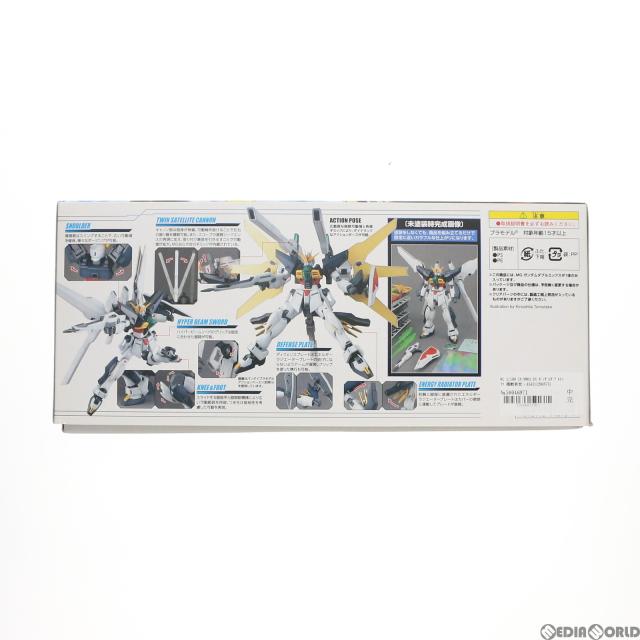 【中古即納】[PTM] MG 1/100 GX-9901-DX ガンダムダブルエックス 工作新時代火器防波堤X プラモデル(0194873) バンダイ(20150328)