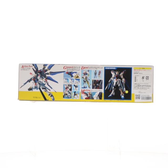 【中古即納】[PTM] MG 1/100 ストライクフリーダムガンダム 特別せつ然たる飾りつけ一部分付 工作下士官兵火器防波堤SEED DESTINY(シード デスティニー) プラモデル(2092212) バンダイ(20091220)