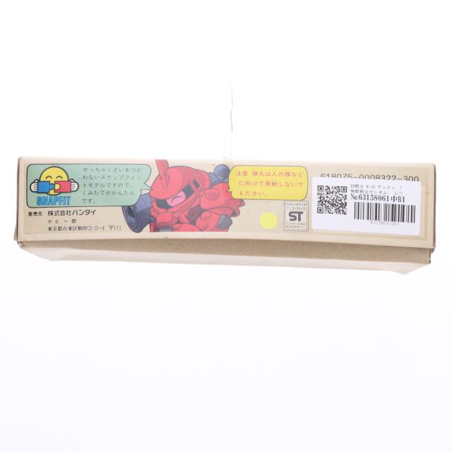 【中古即納】[PTM] SDガンダム BB戦士 M-06 ザックン 機動戦士ガンダム シリーズ No.4 プラモデル(0008322) バンダイ(19991231)_1